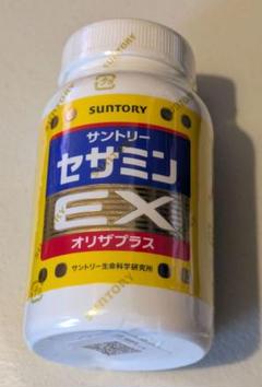 サントリー - サントリーセサミンEX 270錠  未開封 未開封 サントリー セサミンEX オリザプラス 270粒 - メルカリ