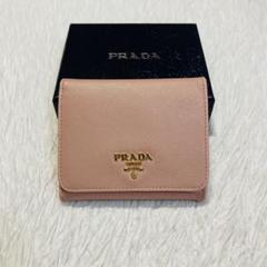 最終値下げ済み　美品　PRADA プラダ　三つ折り　ミニ　ウォレット　ベージュ 最終値下げ済み 美品 PRADA プラダ 三つ折り ミニ ウォレット