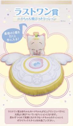 2025年最新】おジャ魔女 一番くじの人気アイテム - メルカリ 2025年最新】おジャ魔女 一番くじの人気アイテム - メルカリ