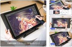 XP-Pen 液晶ペンタブレット22インチ Pro