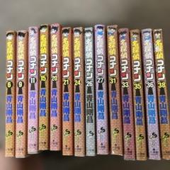 名探偵コナン まとめ売り 名探偵コナン KIRA MUCCHI ぬいぐるみVol.4｜プライズ・くじ