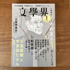 図録 岸田夏子作品集 51P2KGP2AML._UF350,350_QL50_.jpg