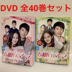 愛よ、お願い 全43巻 DVD 韓国ドラマ Amazon.co.jp: 愛よ、お願い 全43巻 レンタル版DVD イ・ヨンウ