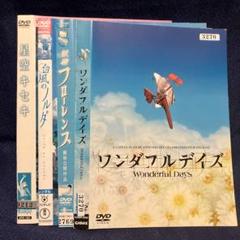 アニメ DVD 夏期限定4枚セット