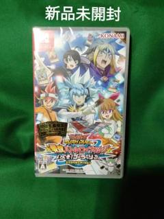 新品 遊戯王ラッシュデュエル 最強バトルロイヤル!! いくぞ!ゴーラッシュ!!