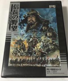 セガサターン版　信長の野望　戦国群雄伝　中古盤面スレキズやケース割れ状態 セガサターン版 信長の野望 戦国群雄伝 中古盤面スレキズや
