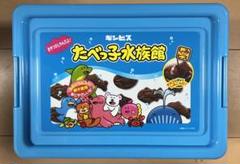 たべっ子水族館 コンテナBOX（中身なし）ギンビス　プライズ品　たべっ子どうぶつ