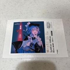 m83837617841_1.jpg?1749462976
