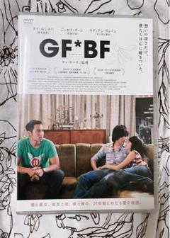 セル廃盤【中古】GF*BF DVD監督・脚本:ヤン・ヤーチェ ジーエフ ビーエフ セル廃盤【中古】GF*BF DVD監督・脚本:ヤン・ヤーチェ ジーエフ