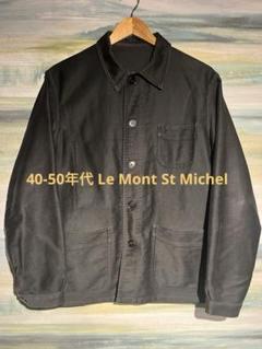 【1950年代】 “ル・モンサンミッシェル” ブラックモールスキンジャケット 40's LE MONT ST MICHEL BLACK MOLESKIN JACKET | STRAYSHEEP ONLINE