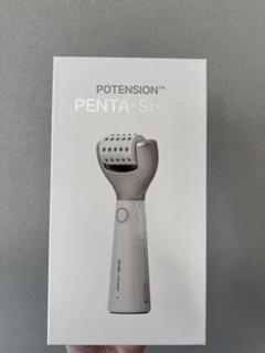 セロラバイペンタショット POTENSION PENTA-SHOT セラム付