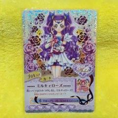 プリキュア トランプ カード キュアドリーム キュアレモネード ミルキィローズ プリキュア トランプ ミルキィローズ キュアドリーム キュア
