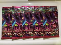 【未開封】ポケモンカード ファントムゲート 5パック 絶版 希少 多様な 未開封】ポケモンカード ファントムゲート 希少 絶版 5
