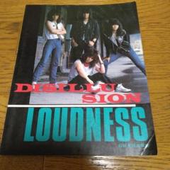 LOUDNESS DISILLUSION撃剣霊化 PLAYER別冊　バンドスコア