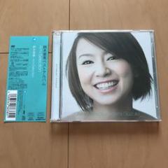 鈴木あみDVD BOX BAZOOKA17 Amazon.co.jp: BAZOOKA17 (初回限定生産) [DVD] : 鈴木あみ