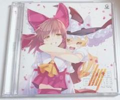 C-CLAYS 東方アレンジ 15作品　CD まとめ売り C-CLAYS 東方アレンジ 15作品 CD まとめ売り - メルカリ