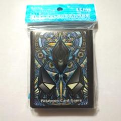 新品未開封】ネクロズマ ステンドグラス風 デッキシールド 2つ