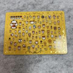 2025年最新】コロコロクリリン トレカの人気アイテム - メルカリ