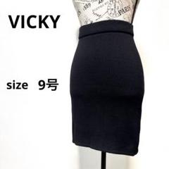 ビッキー VICKY リブ編み 黒 タイトスカート (9号)のサムネイル