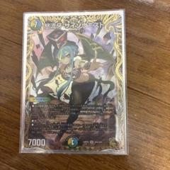 サイゾウミスト　金トレジャー　裕　白波らむね　早乙女ベリー 2枚 2025年最新】サイゾウミスト 金トレの人気アイテム - メルカリ