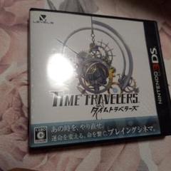 3DS タイムトラベラーズ