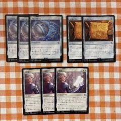 マジックザギャザリング　デッキパーツ 買取】MTG デッキマスターズ 構築ギフトボックスシリーズ
