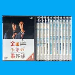 【新品ケース】 DVD 「金田一少年の事件簿」 全12巻 堂本剛 ともさかりえ