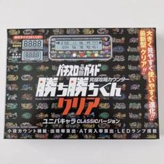 2025年最新】カチカチくん クリアの人気アイテム - メルカリ