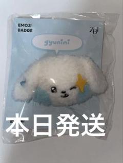 ♡zeroni hanini 新品未開封♡ Amazon.co.jp: zeroni キーホルダー アクリルキーホルダー