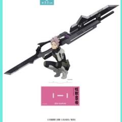 怪獣8号　ベースヤード トーキョー　アクリルメガフィギュア　鳴海 弦　アクスタ