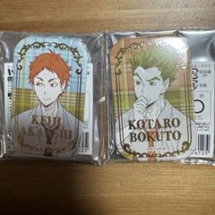 ハイキュー　スクエア缶バッジ　セブンネット　赤葦　木兎