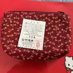 印傳屋トンボ模様の赤いポーチ