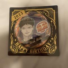 影山飛雄 誕生日バッジ 10個 2023 ハイキュー!!』バースデイ缶バッジ 影山飛雄 – JUMP SHOPオンライン