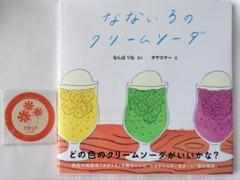 なないろのクリームソーダ イベント品 限定セット 純喫茶コレクション على X: 