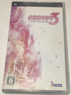 PSP 絶体絶命都市3 難ありジャンク品　アイレム