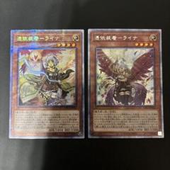 2025年最新】憑依装着 絵違いの人気アイテム - メルカリ