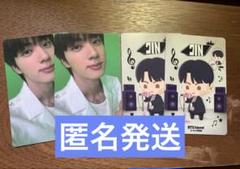 RUNSEOKJIN_EP.TOUR JAPAN 公式FC限定トレカ　4枚セット