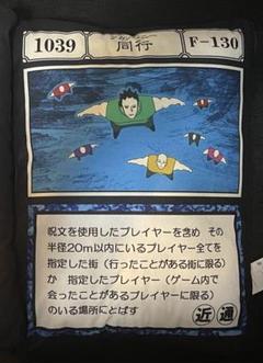 HUNTER×HUNTER アベイル クッション クラピカ ヒソカ m20623695232_1.jpg?1749800365