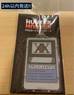 y*a様 レアカード フェニカ ハンターライセンス風 廃盤 新品 未登録 値下げ 2025年最新】ハンターライセンス バンダイの人気アイテム - メルカリ