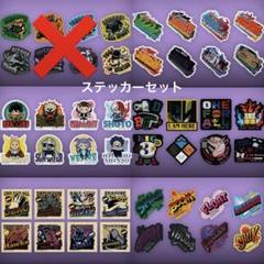 ヒロアカ 一番くじ 相反する思い J賞 ステッカーセット 5種