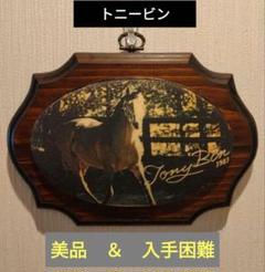 2025年最新】ウォールデコ 競馬の人気アイテム - メルカリ