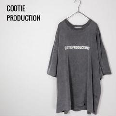 COOTIE クーティー ネイビー コットン オーバーオール COOTIE PRODUCTIONS/Denim Coverall（Black One Wash）［デニム