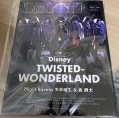2025年最新】LisOeufの人気アイテム - メルカリ