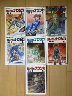 風の谷のナウシカ　ポスター　B３サイズ２枚組　マクロス　ハーロック Yahoo!オークション -「風の谷のナウシカ ポスター」(ポスター