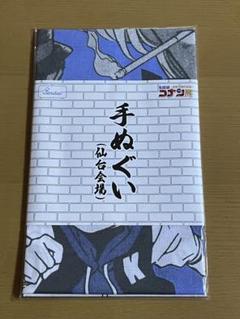 コナン展 手ぬぐい ２枚セット 2025年最新】コナン展 手ぬぐいの人気アイテム - メルカリ