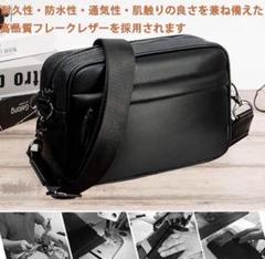 上質で高級なフレークレザー製❣スタイリッシュでお洒落♪❤万能ショルダーバッグ