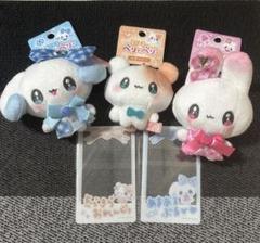 まじかるベリーベリー　キーホルダー　マスコット　セット