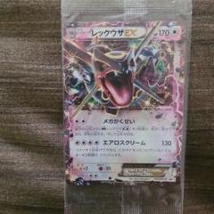 2025年最新】レックウザex プロモ 未開封の人気アイテム - メルカリ