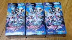 新品 未開封 シュリンク付き にじさんじコラボ 3box