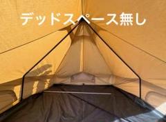 ショウネンテント新品未使用未開封 DOD 【DODお得セット】ショウネンテント グレー ソロセット【DOD